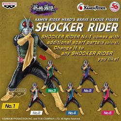 Banpresto Kamen Rider Hero's Brave Statue Shocker Rider Figure