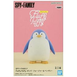 Banpresto Spy x Family Fluffy Puffy Penguin Figure