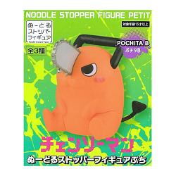 FuRyu Chainsaw Man Pochita Naughty Noodle Stopper Petit Figure