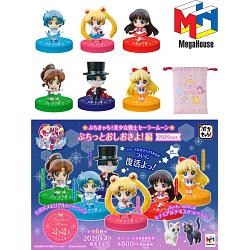Megahouse Sailor Moon Petit Chara Petit Punishment 2020 Box Set