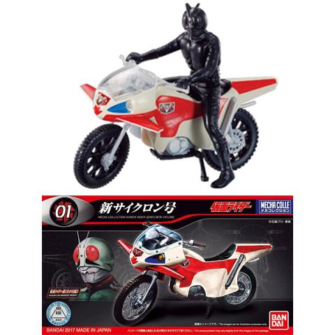 Bandai Kamen Rider Mecha Collection 01 New Cyclone Model Kit