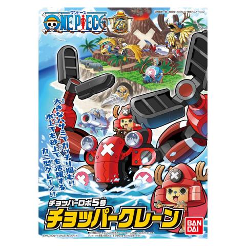 Bandai One Piece Chopper Robo Crane Model Kit