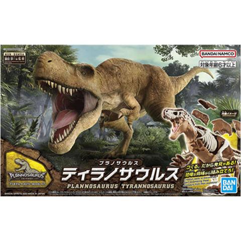 Bandai Hobby Plannosaurus 01 Tyrannosaurus Plastic Model Kit