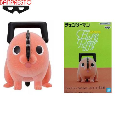 Banpresto Chainsaw Man Fluffy Puffy Pochita II Figure Version A
