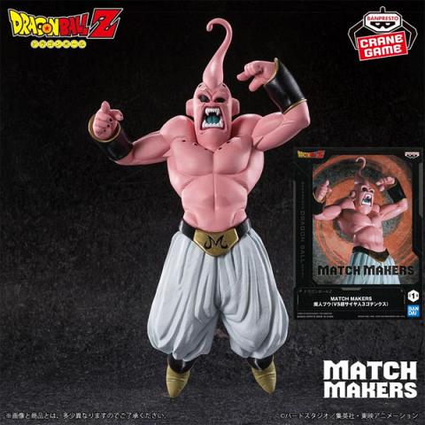 Banpresto Dragon Ball Z Match Makers Majin Buu Figure