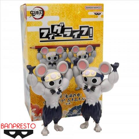 Banpresto Demon Slayer FigLife! Muscular Mice Set of 2 Figures