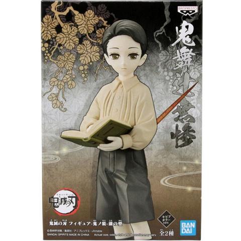 Banpresto Demon Slayer Kimetsu no Yaiba Muzan Kibutsuji Vol. 7 Figure