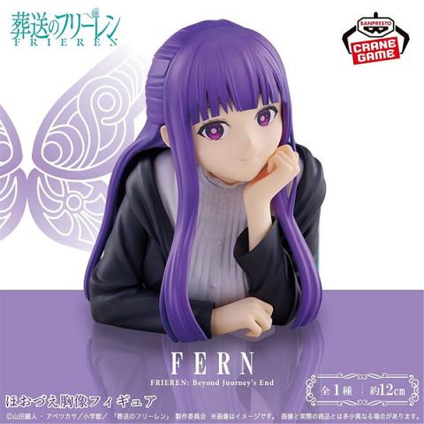 Banpresto Frieren Beyond Journey's End Fern Bust Figure