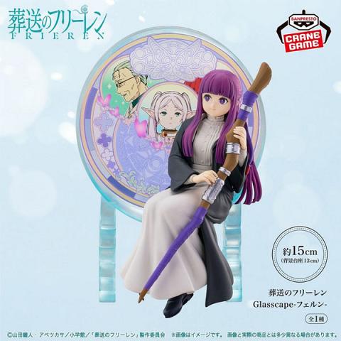 Banpresto Frieren Beyond Journey's End Glasscape Fern Figure
