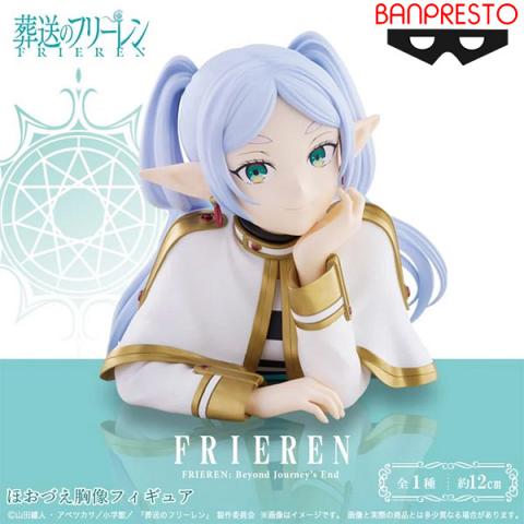 Banpresto Frieren Beyond Journey's End Frieren Bust Figure