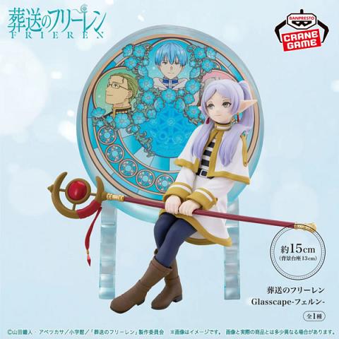 Banpresto Frieren Beyond Journey's End Glasscape Frieren Figure