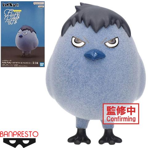 Banpresto Haikyu!! Fluffy Puffy Kagegarasu Figure