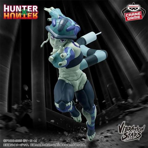 Banpresto Hunter x Hunter Vibration Stars Meruem Figure
