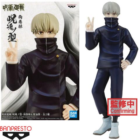Banpresto Jujutsu Kaisen Jukon No Kata Toge Inumaki Version A Figure