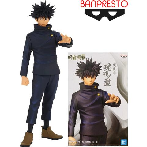 Banpresto Jujutsu Kaisen Jukon No Kata Megumi Fushiguro Figure