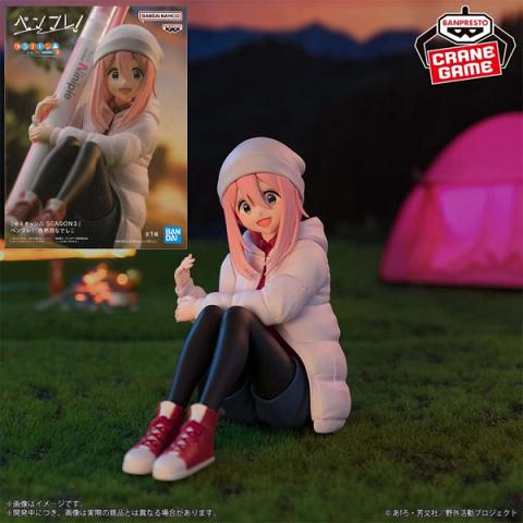 Banpresto Laid Back Camp Season 3 Nadeshiko Kagamihara Figure