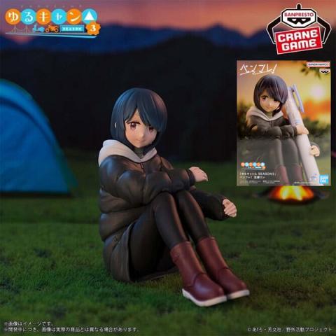 Banpresto Laid Back Camp Season 3 Rin Shima Figure