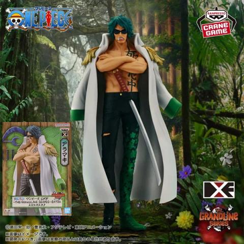 Banpresto One Piece DXF The Grandline Series Extra Aramaki Figure
