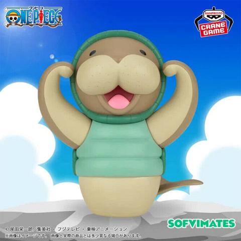 Banpresto One Piece Sofvimates Kung Fu Dugong / Jugong  Figure
