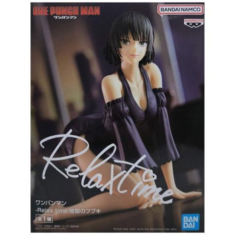 Banpresto One Punch Man Relax Time Hellish Blizzard Figure