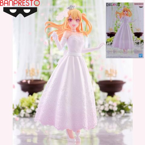 Banpresto Oshi no Ko Ruby Hoshino in Bridal Dress Figure
