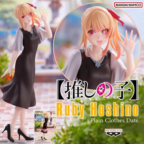 Banpresto Oshi No Ko Ruby Hoshino Plain Clothes Figure