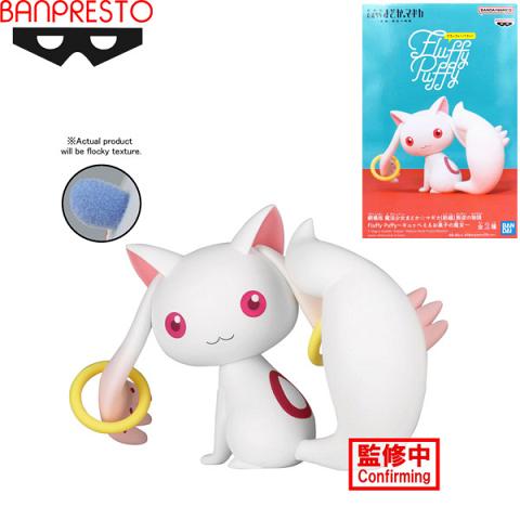 Banpresto Puella Magi Madoka Magica The Movie Rebellion Fluffy Puffy Kyubey Figure