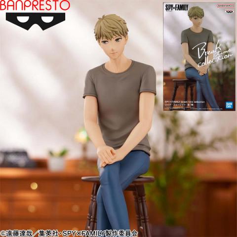 Banpresto Spy x Family Break Time Collection Loid Forger Figure