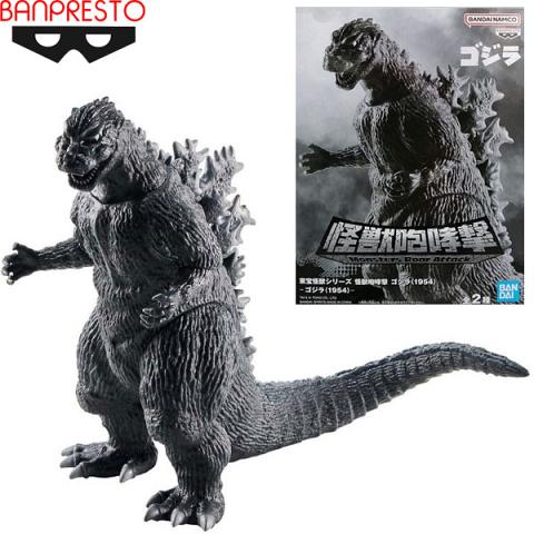 Banpresto Toho Monster Series Roar Attack 1954 Godzilla Version A Figure