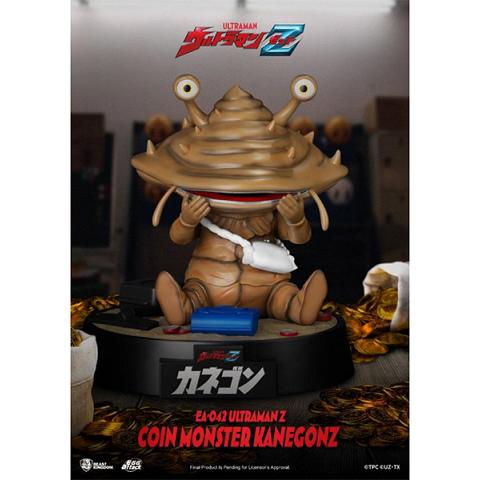 Beast Kingdom Ultraman Z Egg Attack EA-042 Kanegon PVC Light Up Figure Bank