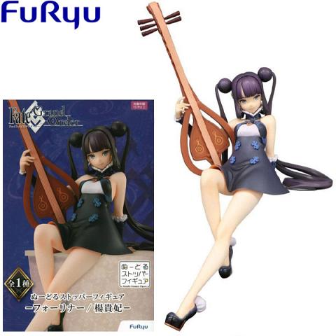FuRyu Fate Grand Order Foreigner Yokihi Noodle Stopper Figure