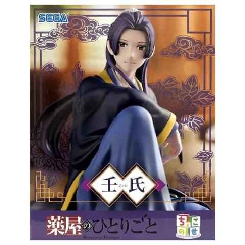 Sega The Apothecary Diaries Jinshi PM Perching Figure